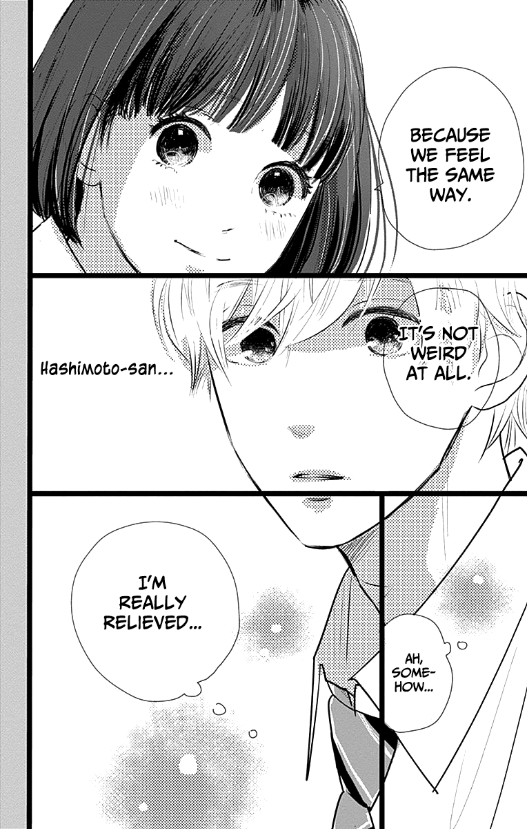 Kieta Hatsukoi Chapter 5 - Page 30