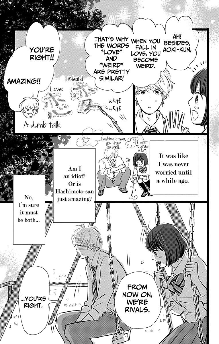 Kieta Hatsukoi Chapter 5 - Page 31