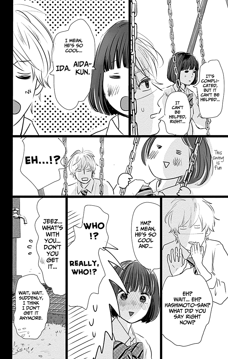 Kieta Hatsukoi Chapter 5 - Page 32