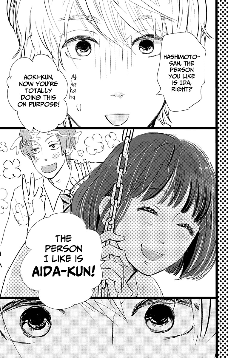 Kieta Hatsukoi Chapter 5 - Page 33