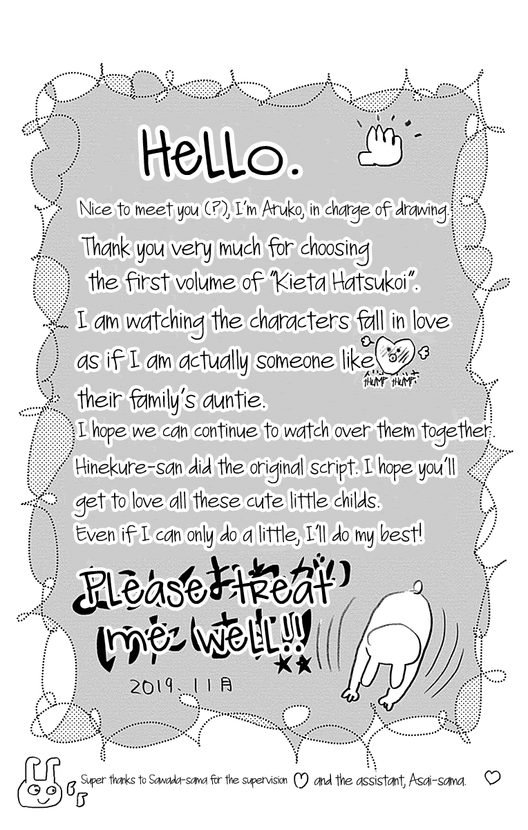 Kieta Hatsukoi Chapter 5 - Page 36