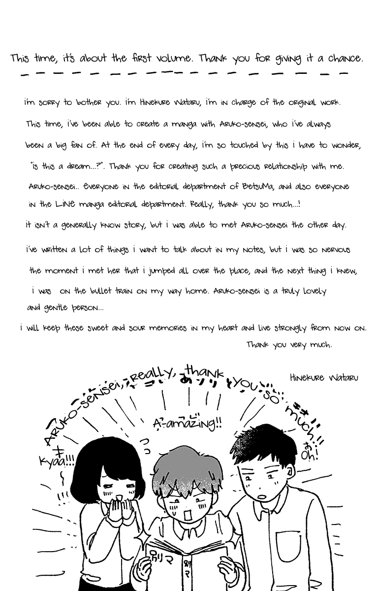 Kieta Hatsukoi Chapter 5 - Page 37