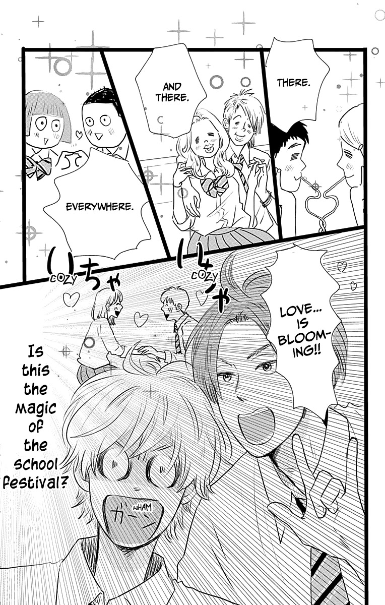 Kieta Hatsukoi Chapter 5 - Page 5