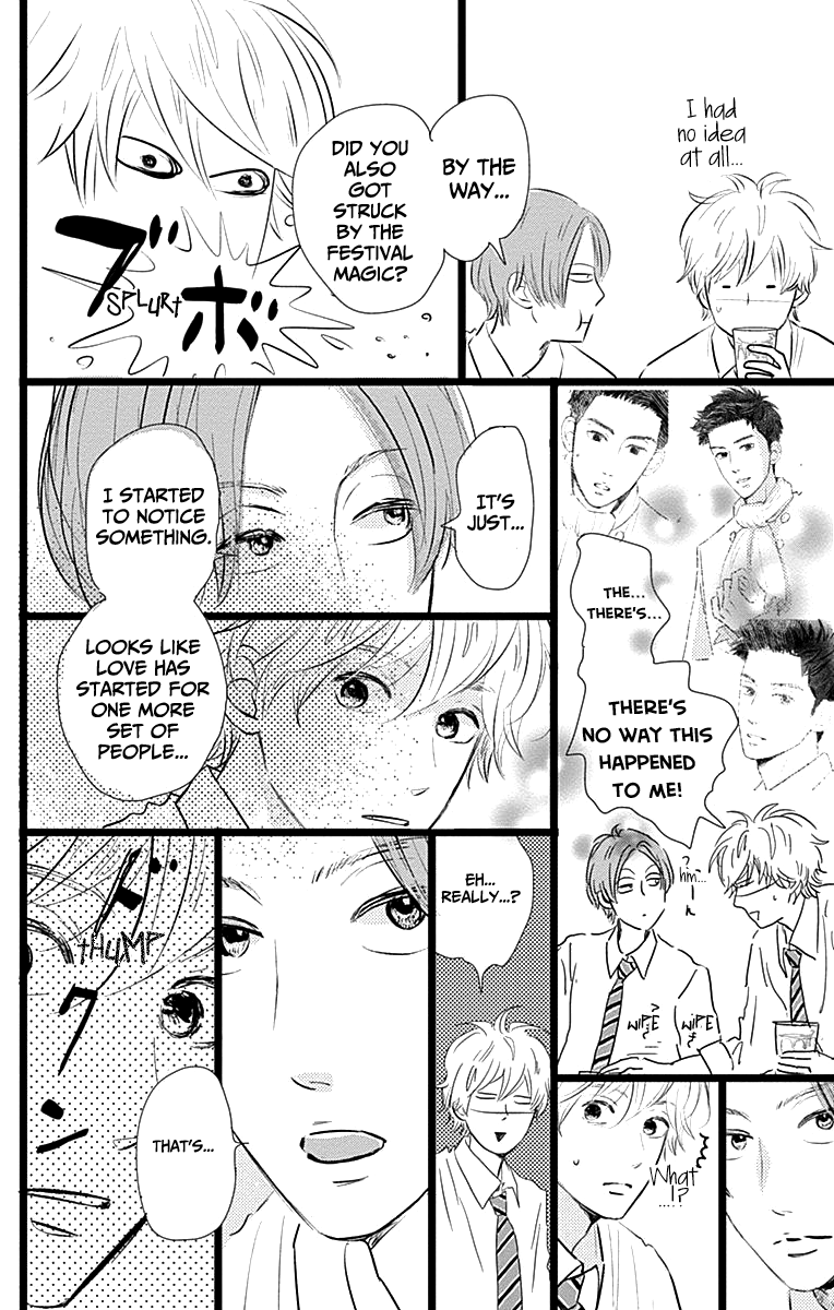 Kieta Hatsukoi Chapter 5 - Page 6