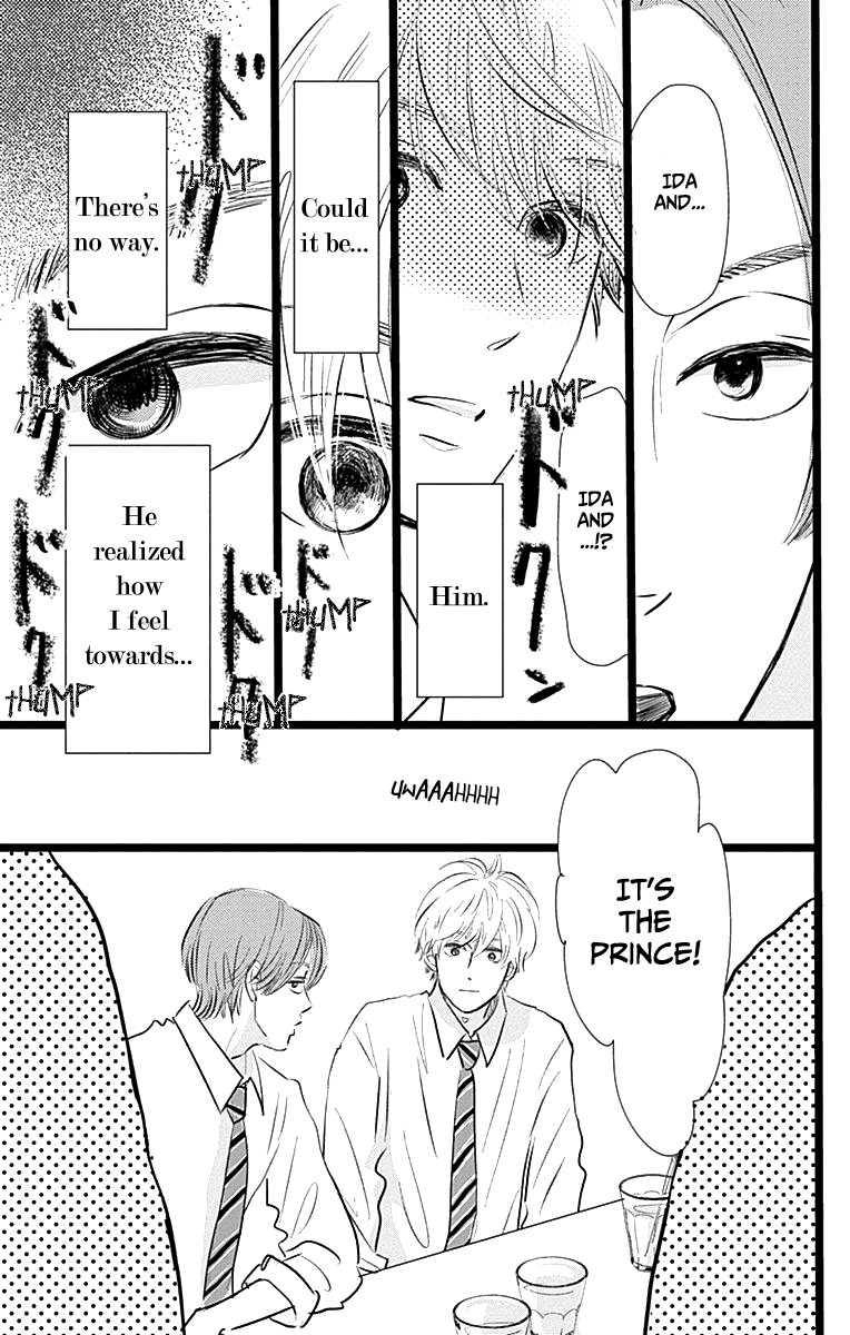 Kieta Hatsukoi Chapter 5 - Page 7