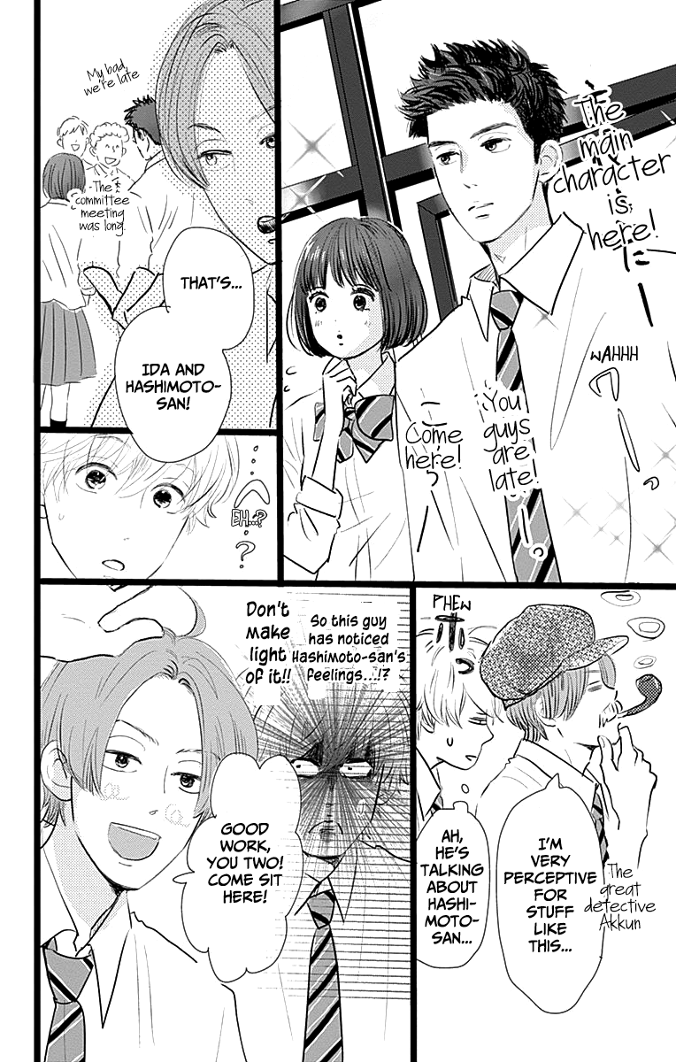 Kieta Hatsukoi Chapter 5 - Page 8