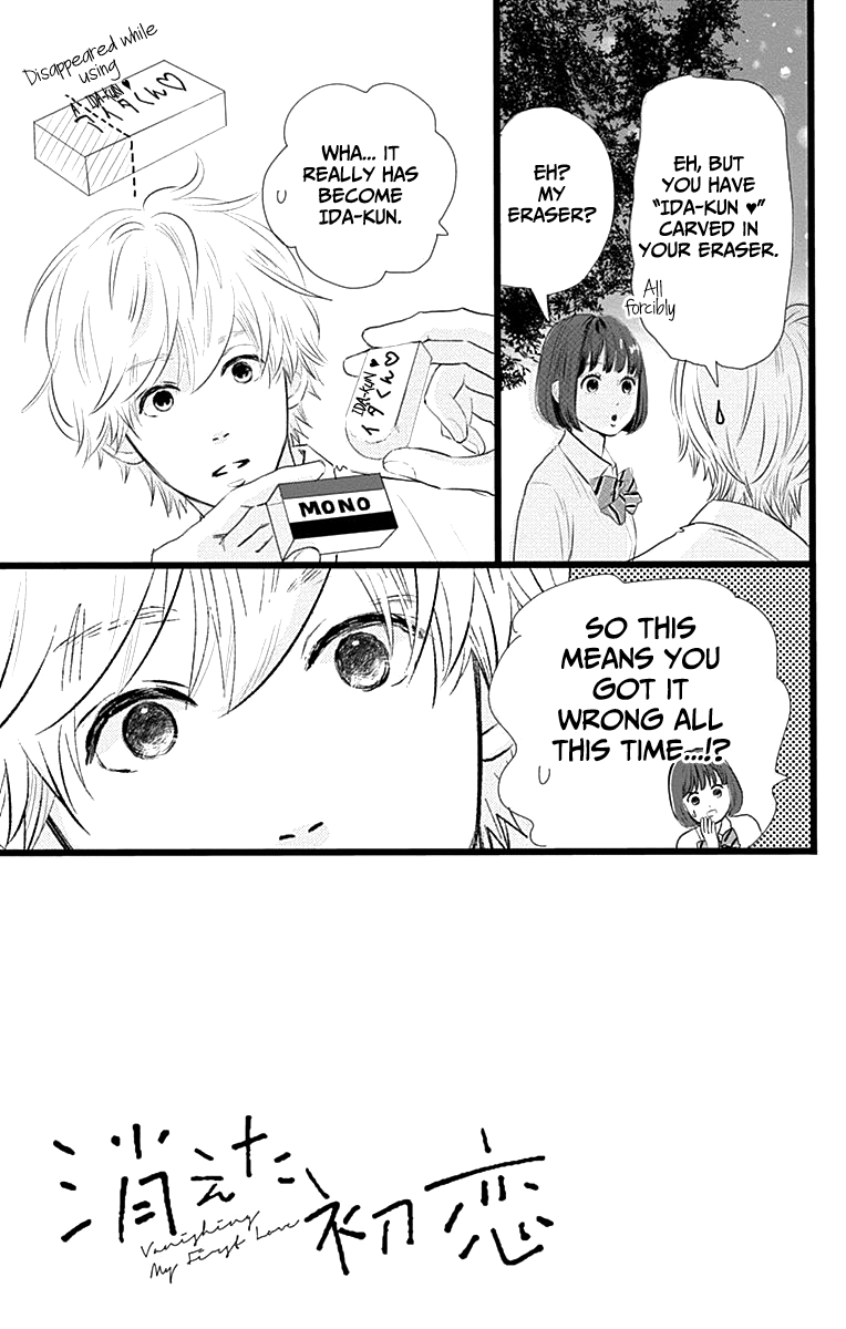 Kieta Hatsukoi Chapter 6 - Page 10