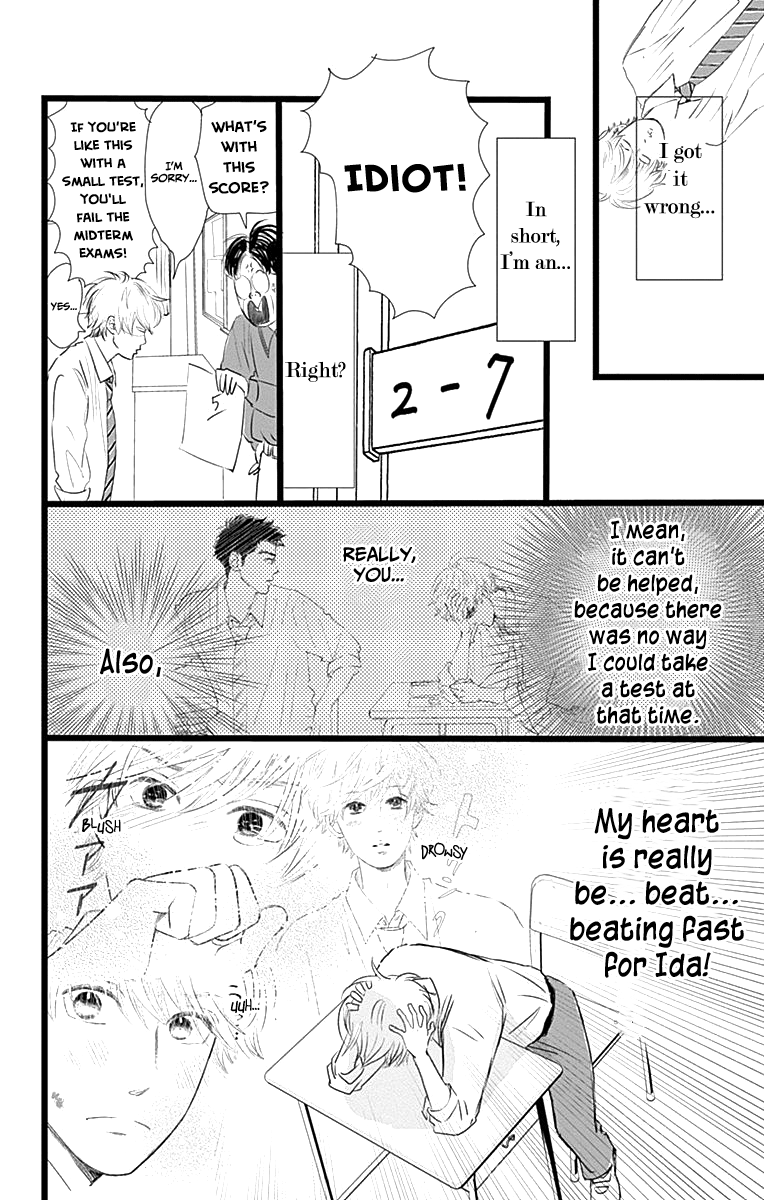 Kieta Hatsukoi Chapter 6 - Page 11