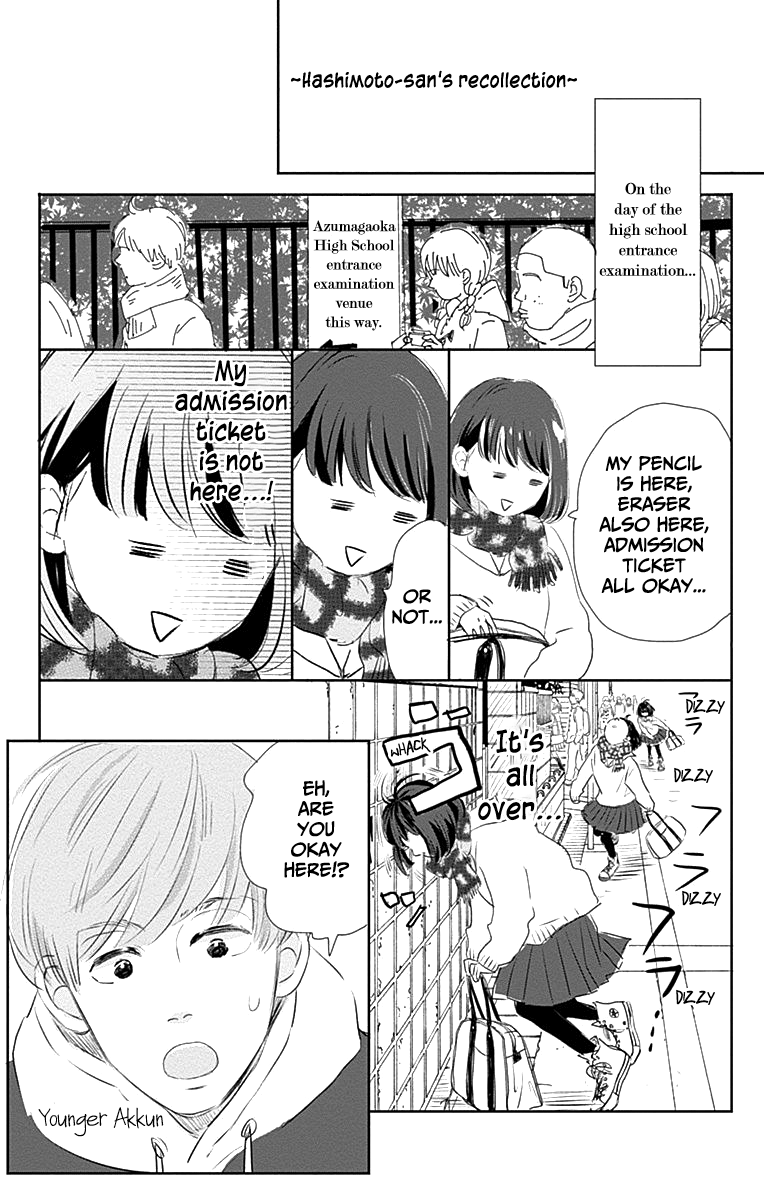 Kieta Hatsukoi Chapter 6 - Page 15