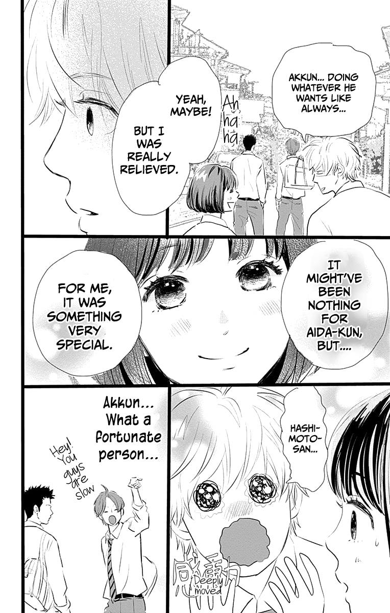 Kieta Hatsukoi Chapter 6 - Page 19