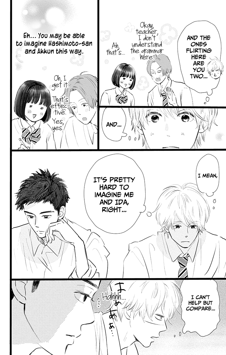 Kieta Hatsukoi Chapter 6 - Page 25