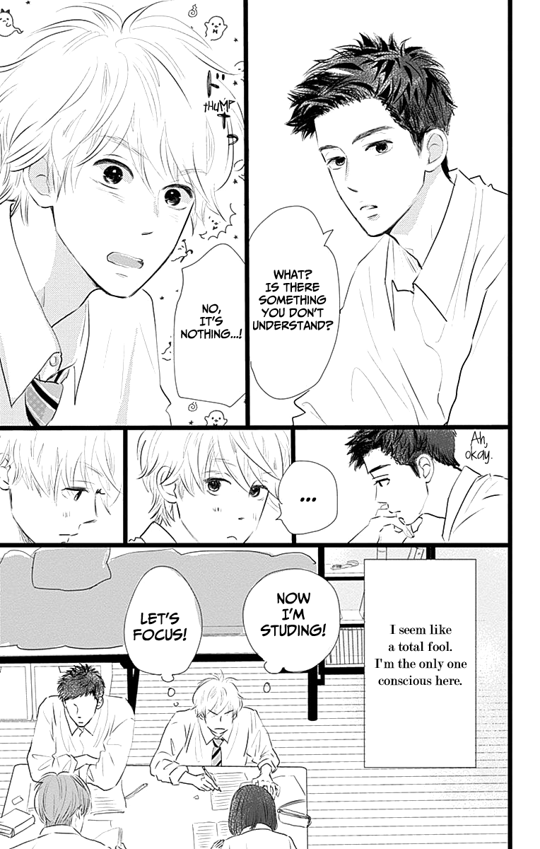 Kieta Hatsukoi Chapter 6 - Page 26