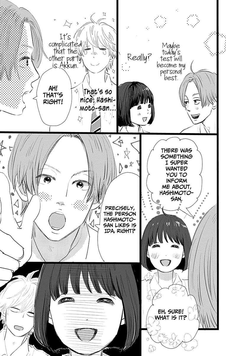 Kieta Hatsukoi Chapter 6 - Page 28