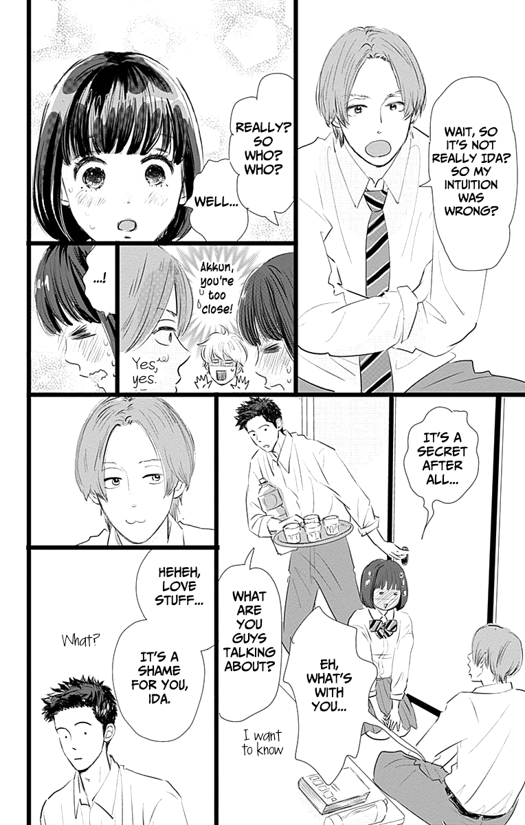 Kieta Hatsukoi Chapter 6 - Page 31