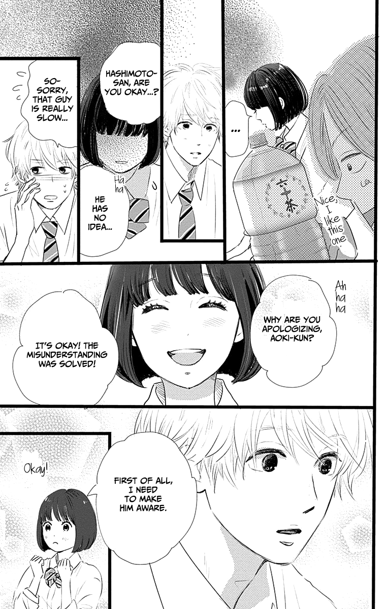 Kieta Hatsukoi Chapter 6 - Page 32