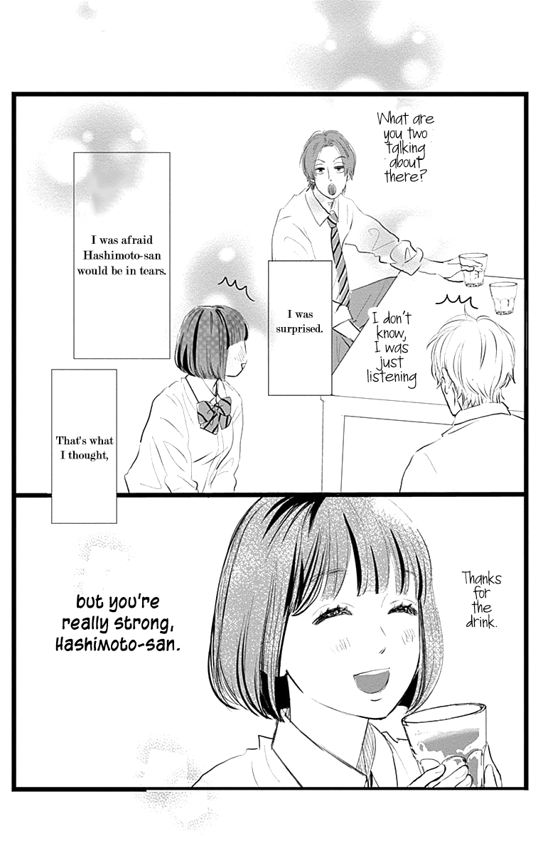 Kieta Hatsukoi Chapter 6 - Page 33