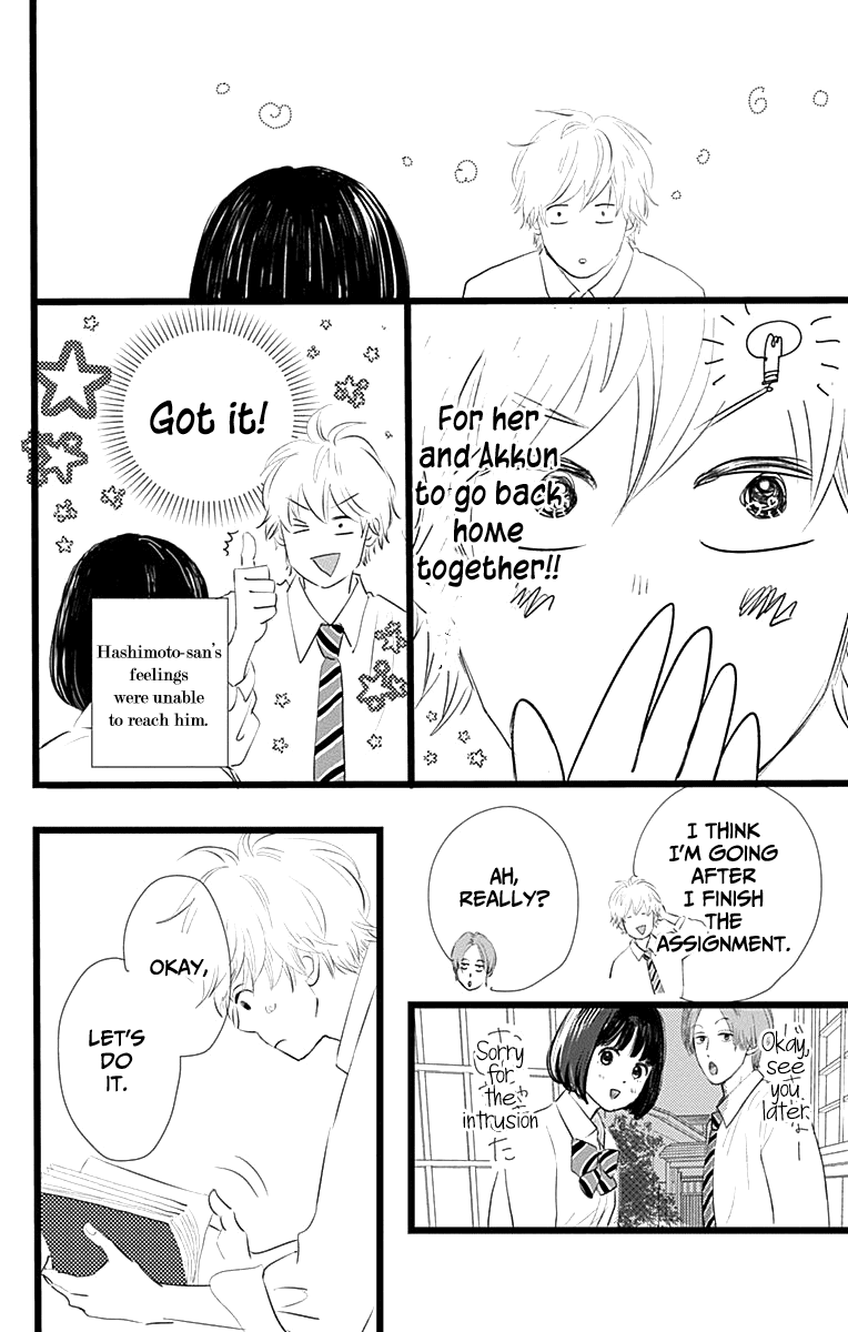 Kieta Hatsukoi Chapter 6 - Page 35