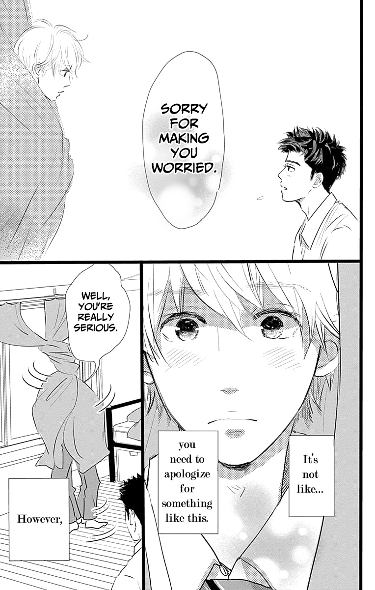 Kieta Hatsukoi Chapter 6 - Page 44