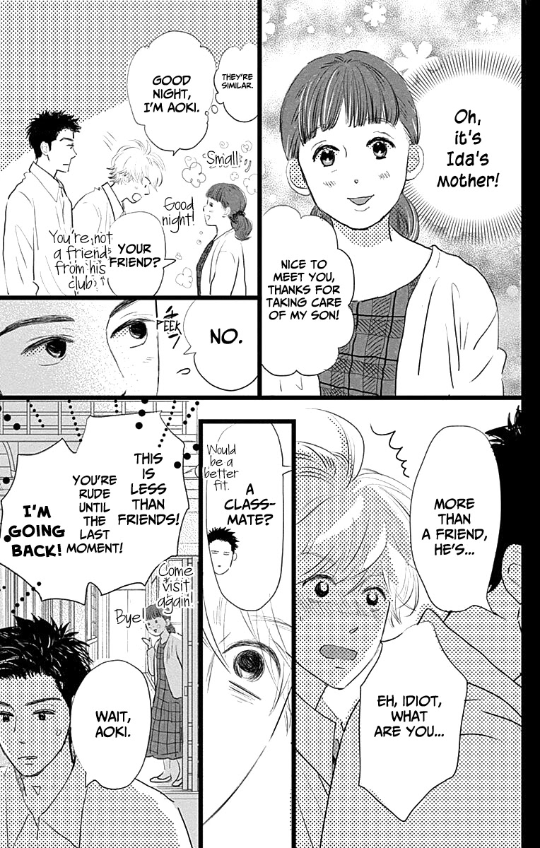 Kieta Hatsukoi Chapter 6 - Page 50