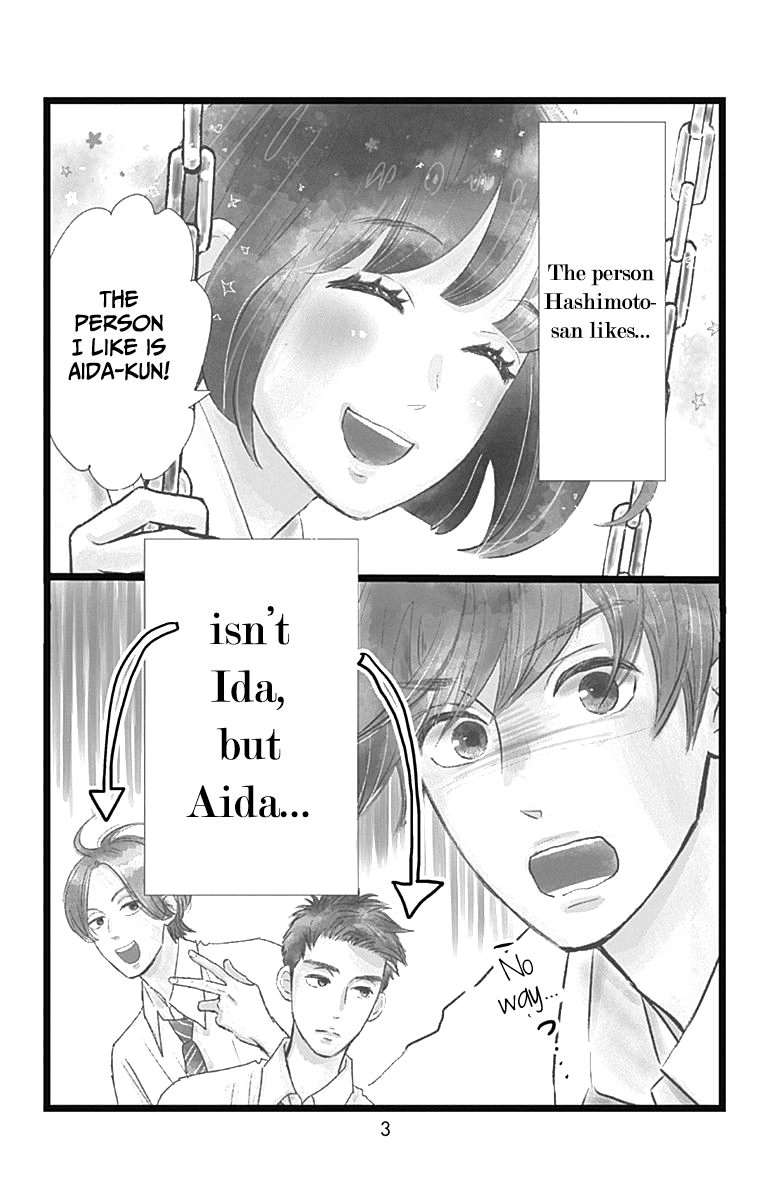 Kieta Hatsukoi Chapter 6 - Page 6