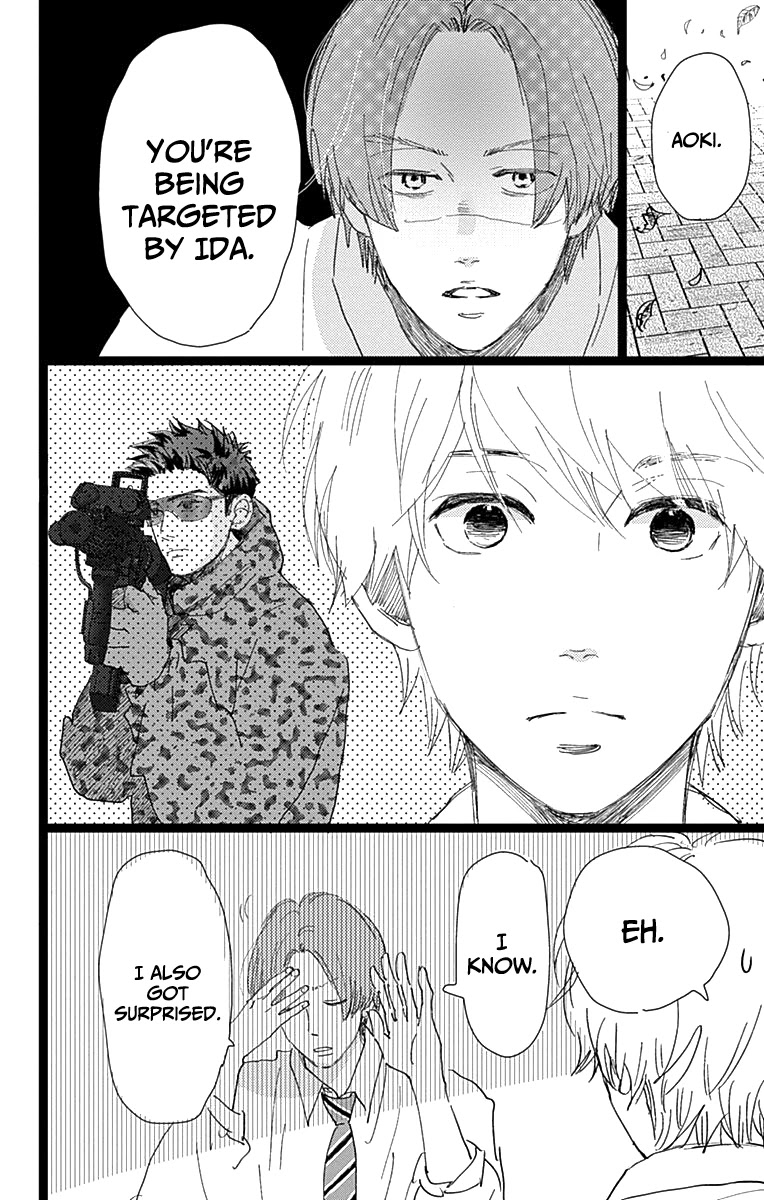 Kieta Hatsukoi Chapter 7 - Page 10