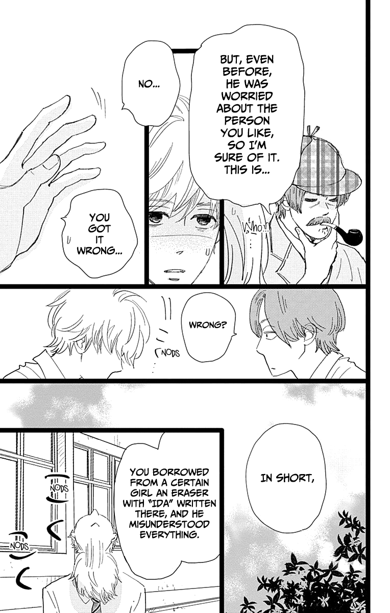 Kieta Hatsukoi Chapter 7 - Page 11