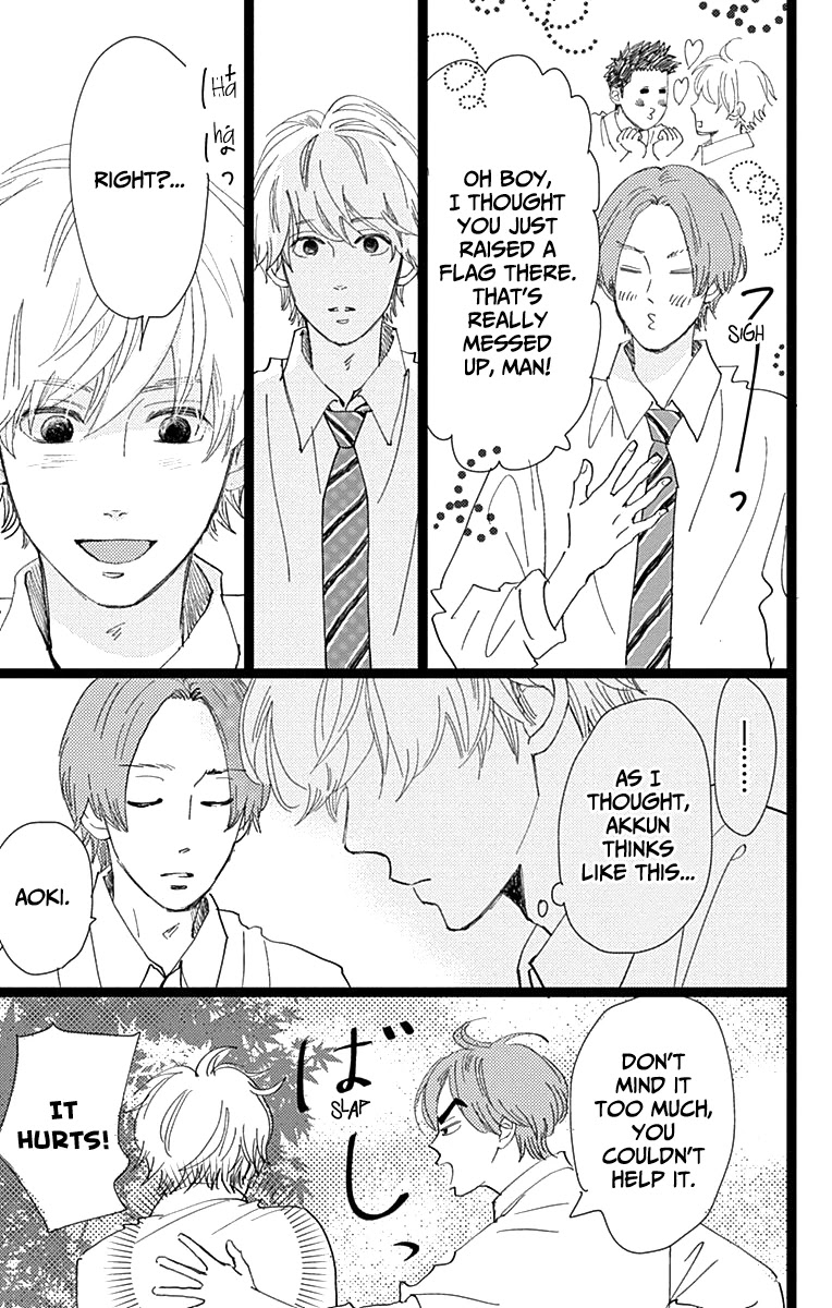 Kieta Hatsukoi Chapter 7 - Page 13