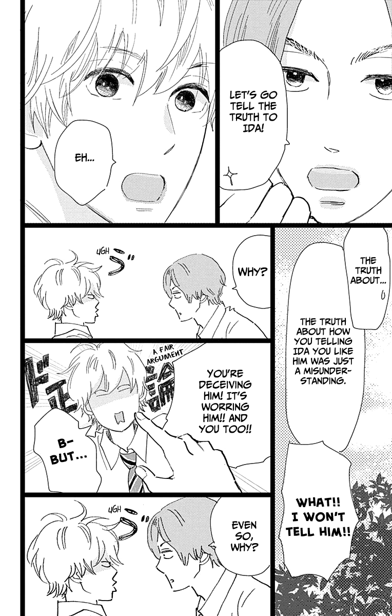 Kieta Hatsukoi Chapter 7 - Page 14