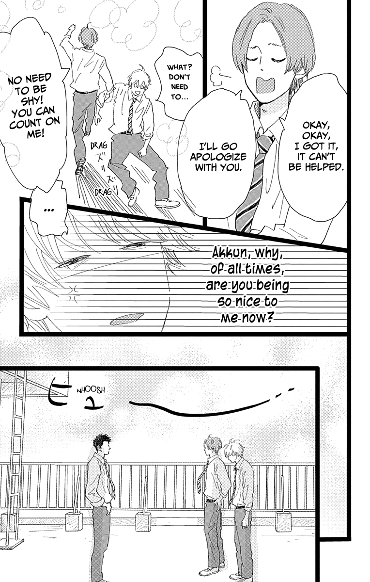 Kieta Hatsukoi Chapter 7 - Page 15