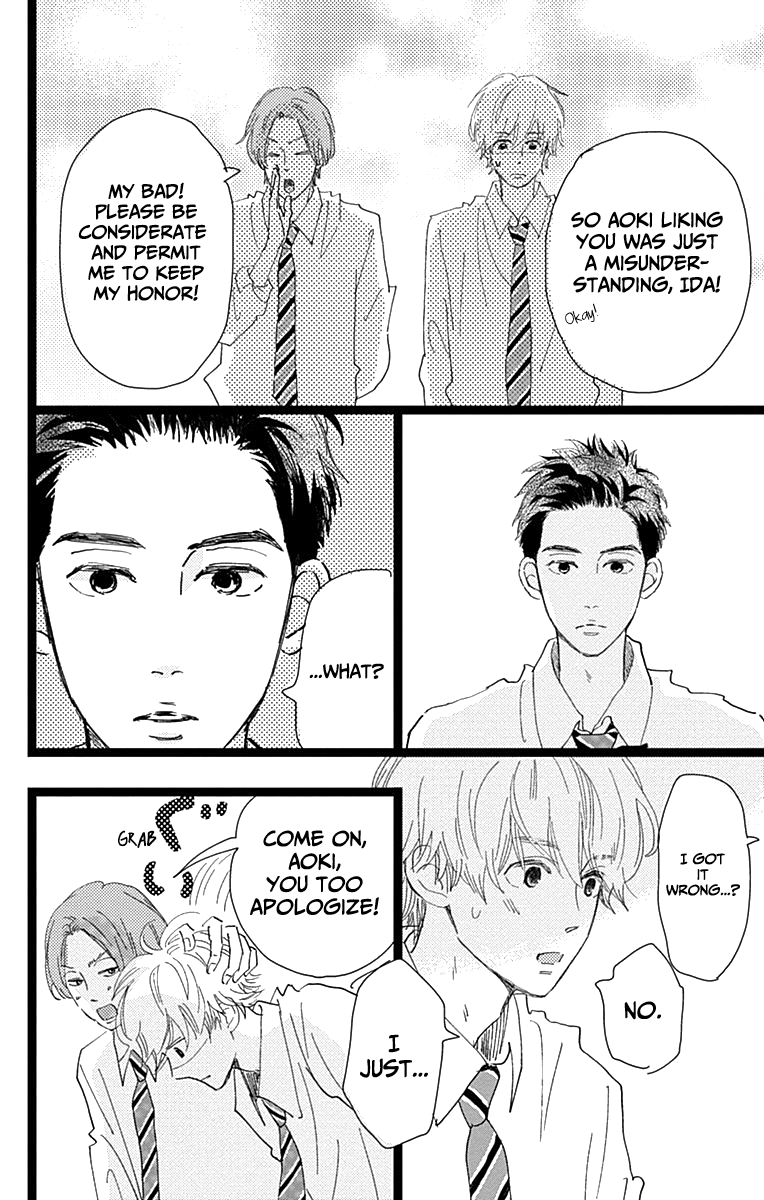 Kieta Hatsukoi Chapter 7 - Page 16