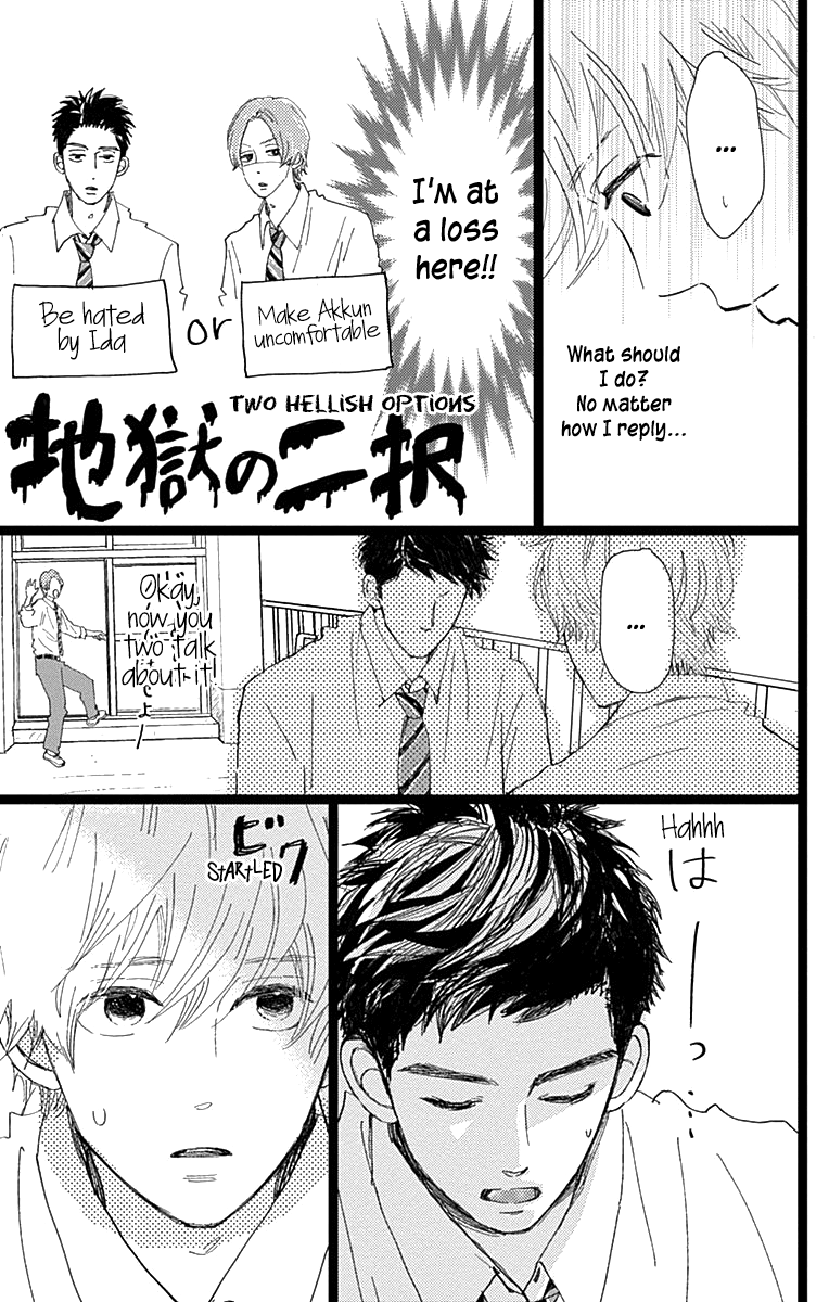 Kieta Hatsukoi Chapter 7 - Page 17