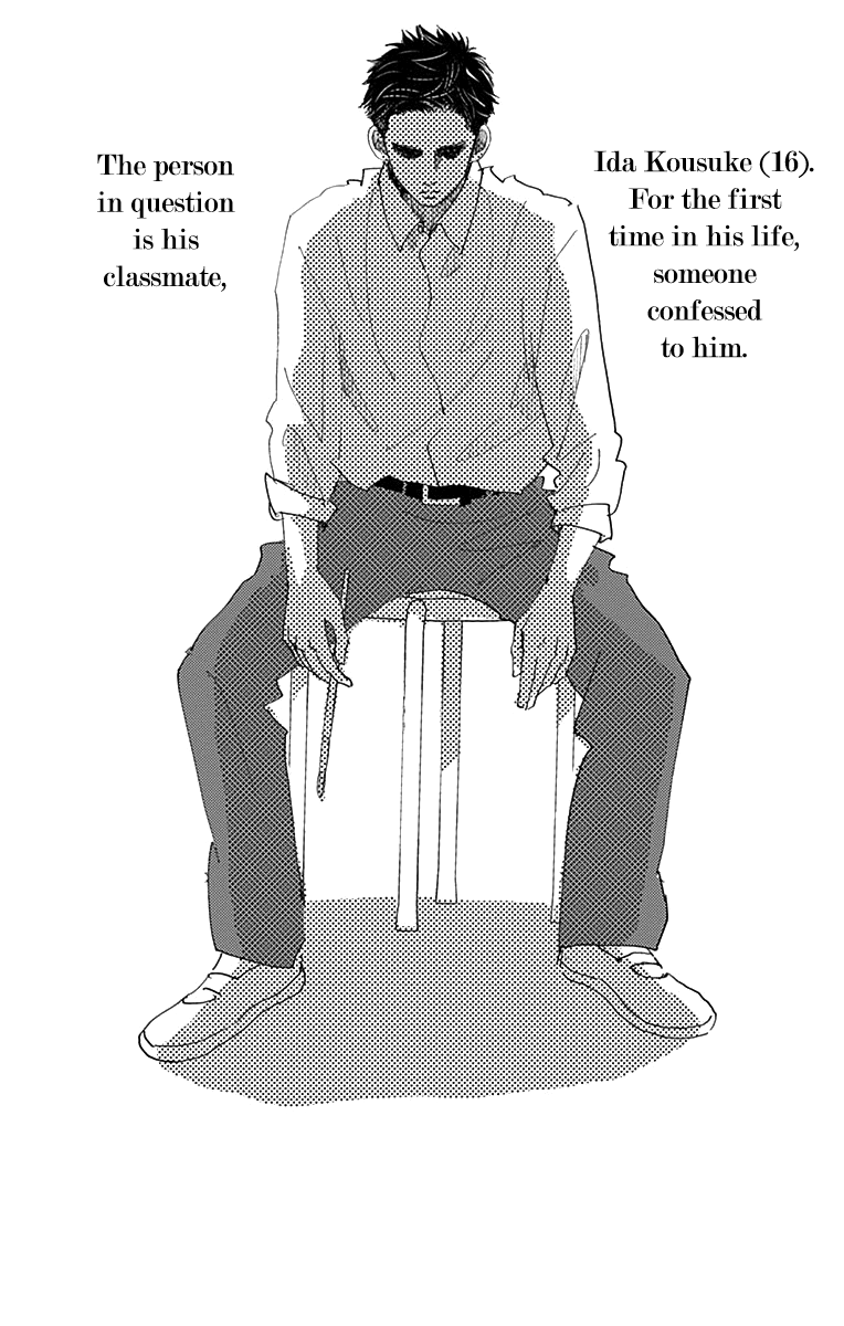 Kieta Hatsukoi Chapter 7 - Page 2