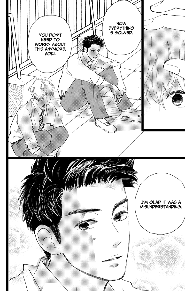 Kieta Hatsukoi Chapter 7 - Page 20