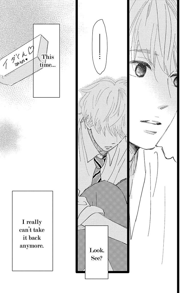 Kieta Hatsukoi Chapter 7 - Page 21