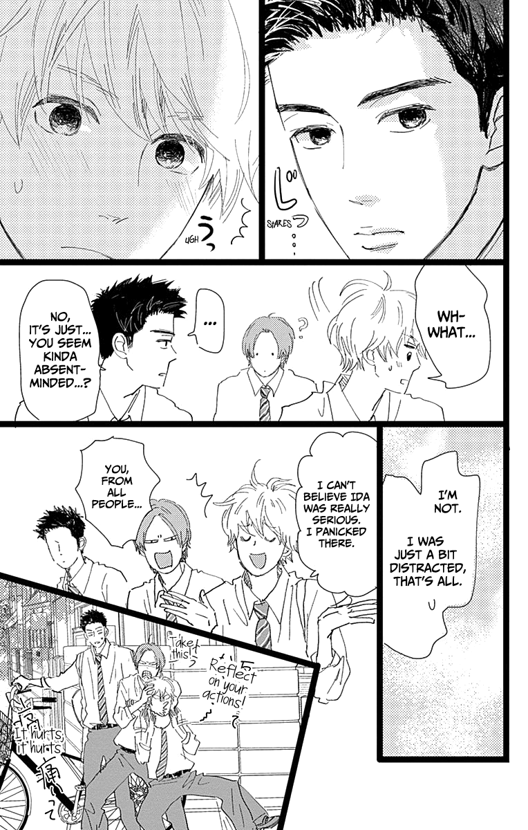 Kieta Hatsukoi Chapter 7 - Page 23