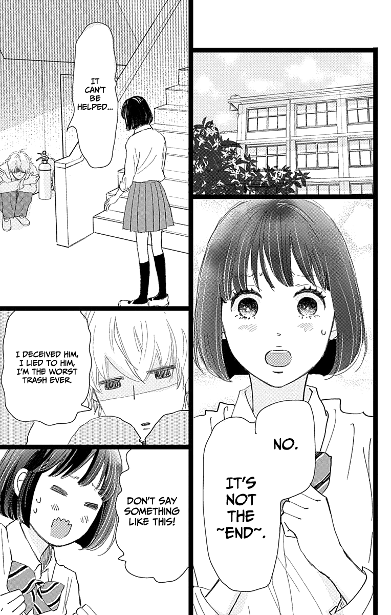 Kieta Hatsukoi Chapter 7 - Page 25