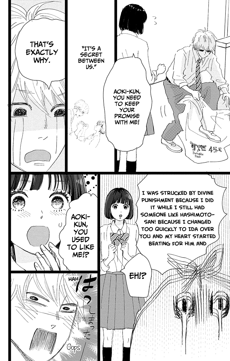 Kieta Hatsukoi Chapter 7 - Page 26