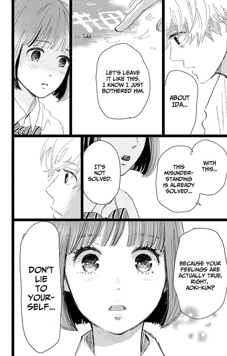 Kieta Hatsukoi Chapter 7 - Page 28