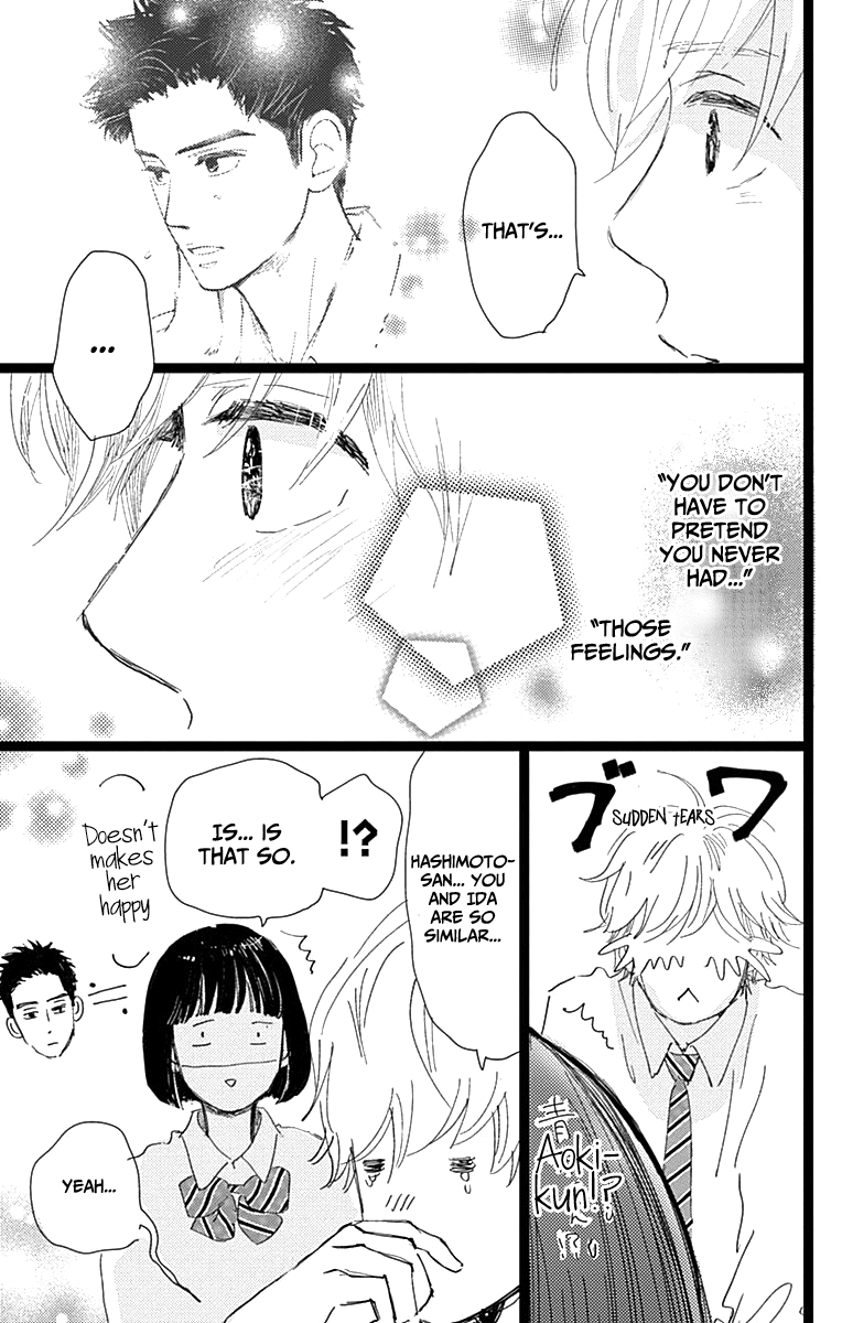 Kieta Hatsukoi Chapter 7 - Page 29