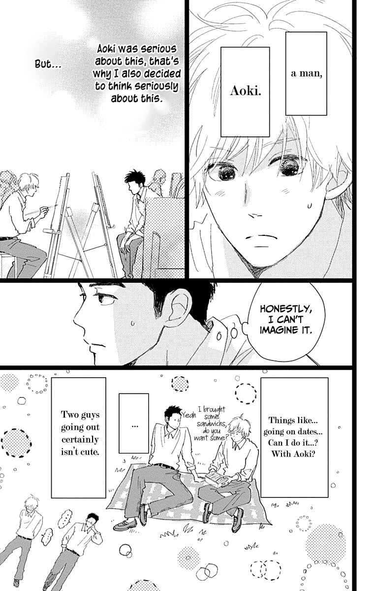 Kieta Hatsukoi Chapter 7 - Page 3