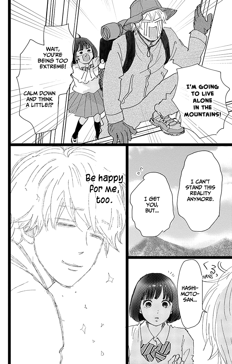 Kieta Hatsukoi Chapter 7 - Page 32