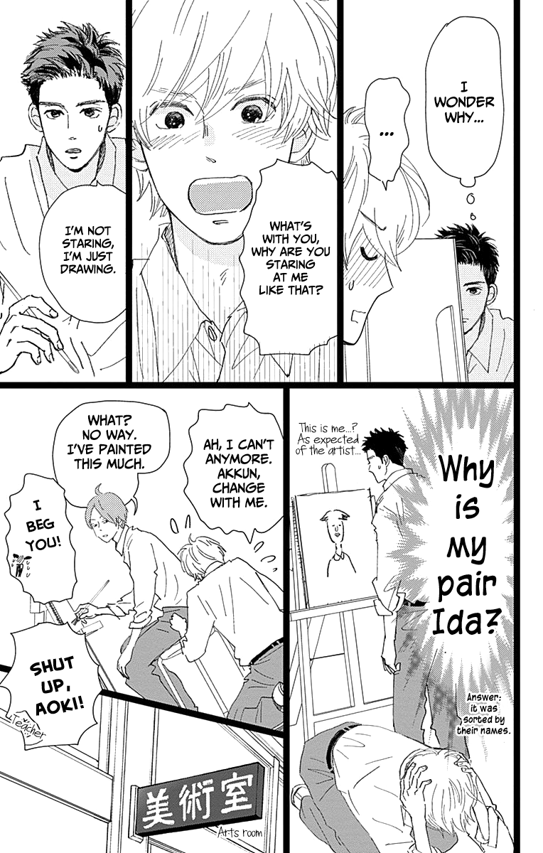 Kieta Hatsukoi Chapter 7 - Page 5