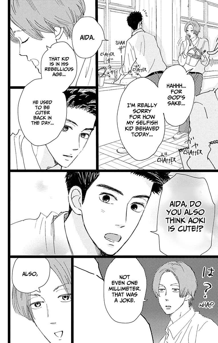 Kieta Hatsukoi Chapter 7 - Page 6