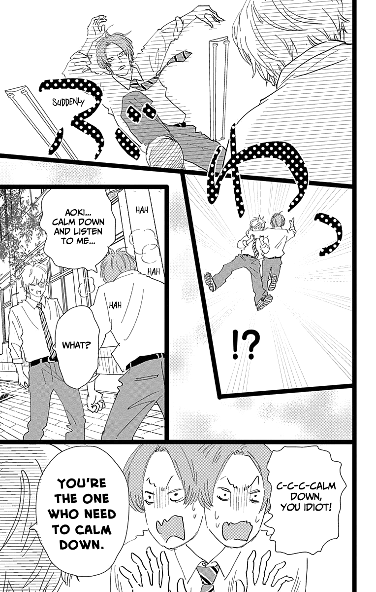 Kieta Hatsukoi Chapter 7 - Page 9