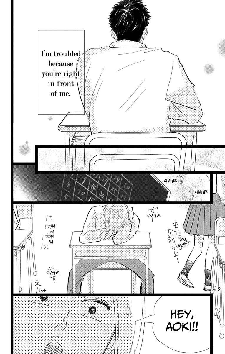 Kieta Hatsukoi Chapter 8 - Page 10