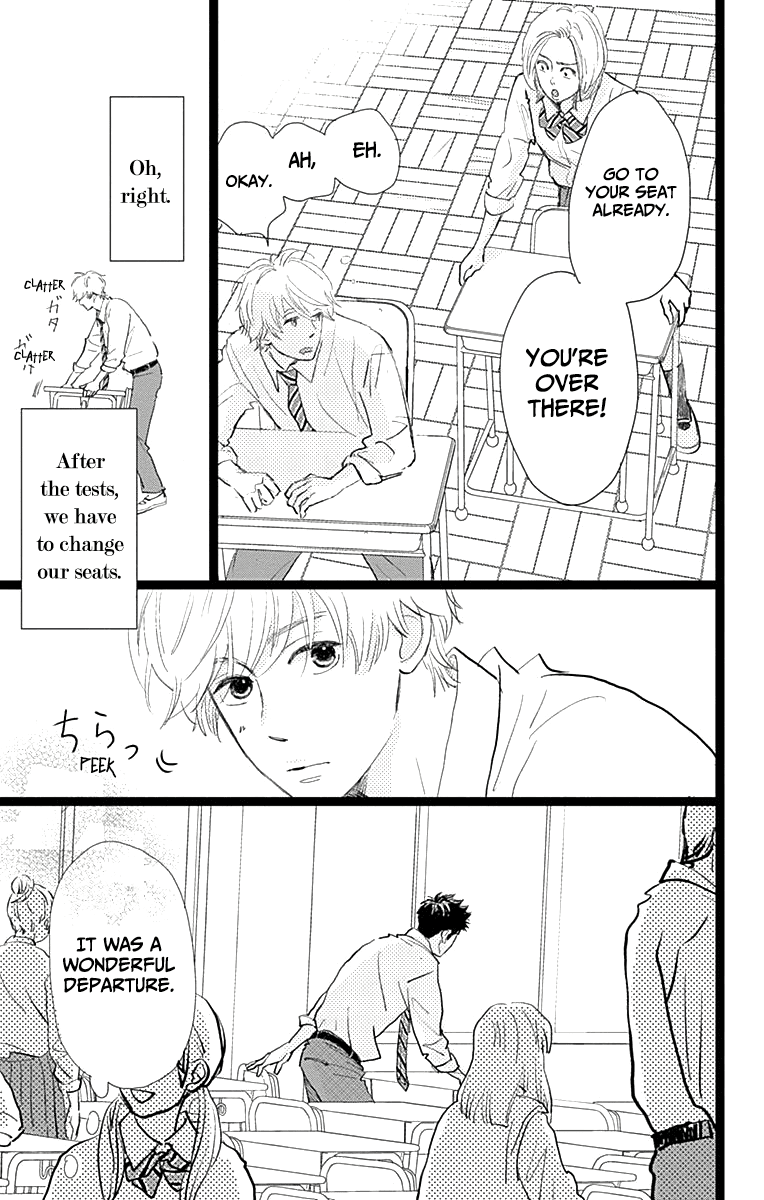 Kieta Hatsukoi Chapter 8 - Page 11