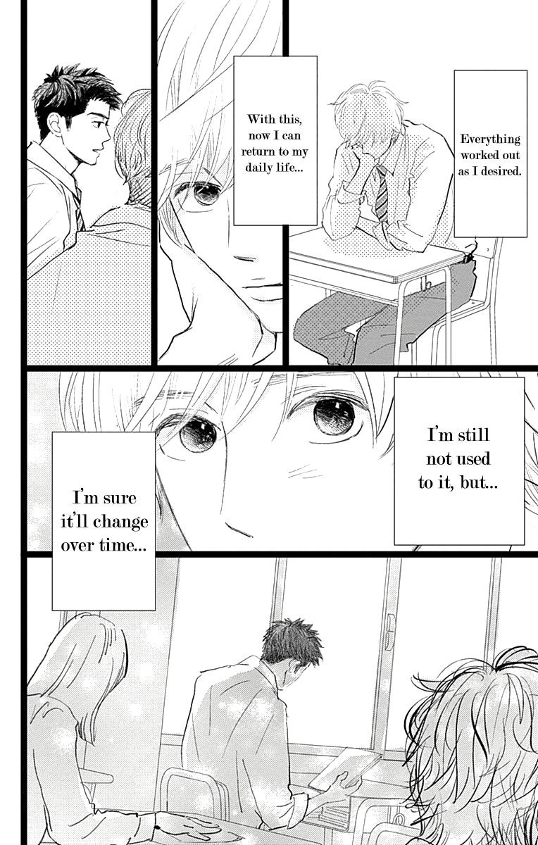 Kieta Hatsukoi Chapter 8 - Page 12