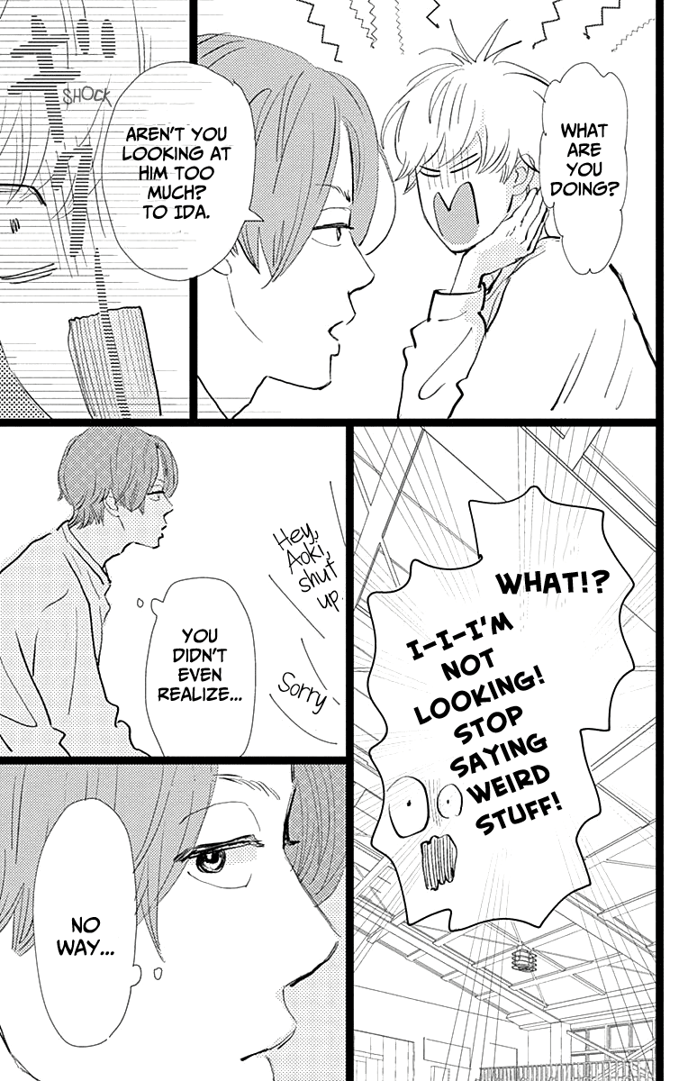 Kieta Hatsukoi Chapter 8 - Page 15