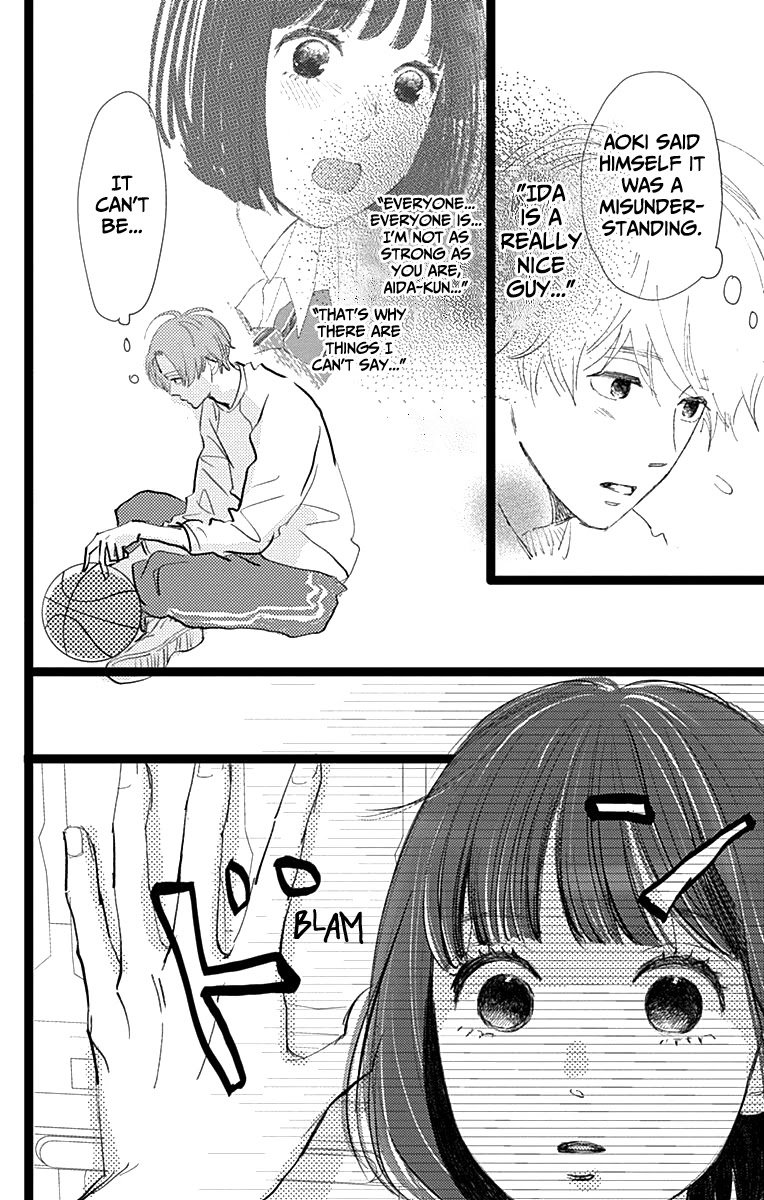 Kieta Hatsukoi Chapter 8 - Page 16