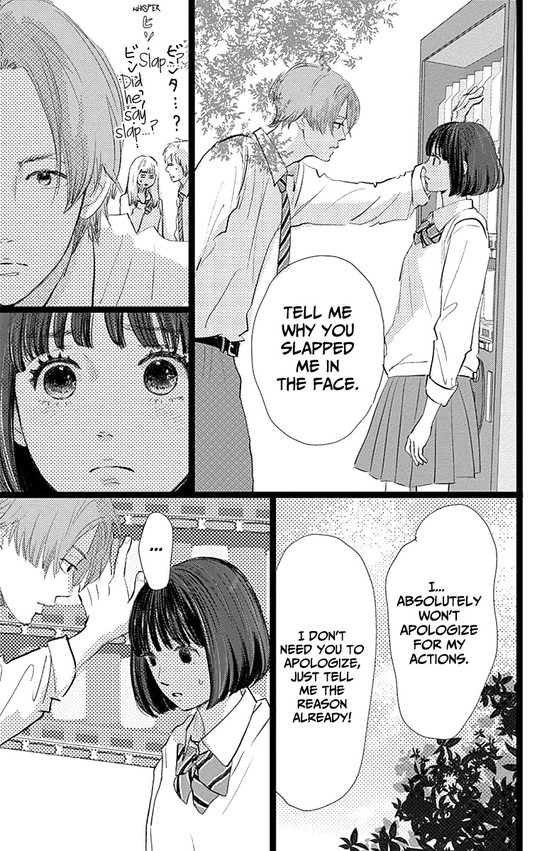 Kieta Hatsukoi Chapter 8 - Page 17